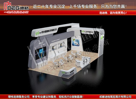 2024第三屆成渝地區裝備制造業博覽會