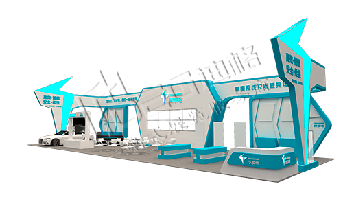2024全球半導體產業與電子技術（成都）博覽會