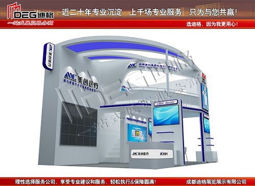 2024成渝雙城經(jīng)濟(jì)圈科學(xué)儀器與實驗室裝備創(chuàng)新企業(yè)國際博覽會