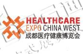 2025第32屆成都醫療健康博覽會